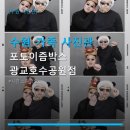 포토이즘박스광교