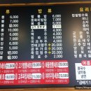 길짬뽕&야끼우동 이미지