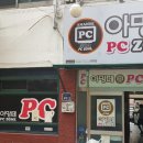 아망떼 PC존 이미지