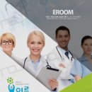 21세기미소내과의원 네이버블로그