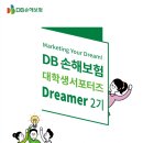 DB 손해보험