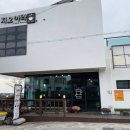 지오아라 이미지