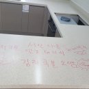 라온광택 - 안산시 단원구 풍전로 53 | 라온광택