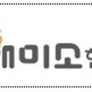 해미소한의원 이미지