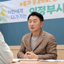 장암동 주민센터 이미지