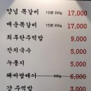 풍년상회 | 숯불향 가득한 공릉 쪽갈비 맛집 ‘풍년상회’ 후기