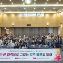 고령친화무장애주택협동조합 | 마포구,&#39;민관 통합돌봄 복지 포럼&#39; 개최