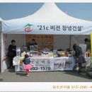화왕산벌꿀 이미지