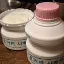 냠냠구미 | 구미 옥계 술집 추천｜분위기 좋은 이자카야 우규 구미옥계점 안주 후기 | 공쥬의 냠냠기록 #5