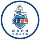 오남초심 검도관 이미지