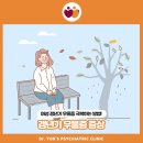윤혜원여성의원 네이버블로그