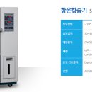 새한크린 이미지