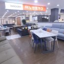 빛고을이노센트