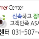 청우테크