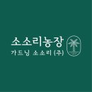 판석농장 이미지