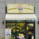 범어농장 이미지