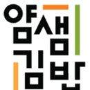 따뜻한 한줄 이미지