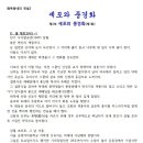 왜옥동네의 전설2 [세포와 풍경화] 제2부 세포와 풍경화 (제1회) 이미지