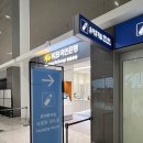 휴게실 - 김제시 진봉로 99 | 인천공항 2터미널 출국장 유아휴게실 수유실 위치 후기
