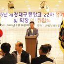 대구중앙고등학교 이미지