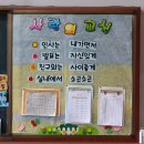 파동초등학교 이미지