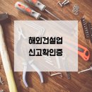(주)광해건설 - 12843 | (주)광해건설