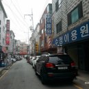 수정이용원 이미지