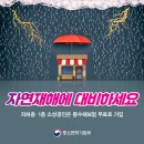 현대벤쳐공인중개사사무소 이미지