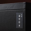 유상호한의원 이미지