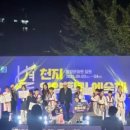 제4회 별천지영양 힐링예술제 | 제4회 별천지 영양, 힐링 예술제 성황리 개최