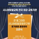 전통놀이지도사 네이버블로그