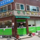 봉춘메밀향 이미지