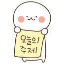 윤쓰메밀