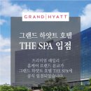 그랜드홈케어 이미지