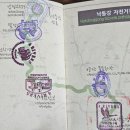 낙동강변로4-70 | 자전거 전국 종주 후기 (인생 60부터)