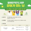 풀이음작은도서관 이미지