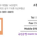 대명6동 행정복지센터 이미지