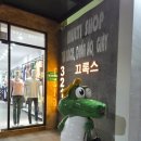 동호약국 - 강남구 테헤란로114길 16 | 동호약국