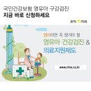 군산어린이치과 이미지