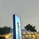 봉개사랑 | 제주 봉개고깃집 : 연탄구이 오겹살 / 제주시 야장 고기맛집으로 추천하는 곳!