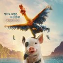 모아나