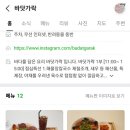 바닷가락 이미지