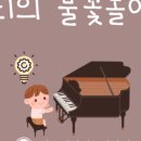 미시간음악학원 이미지