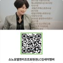 (주)소노인터내셔널 이미지