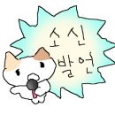 두암골풍천장어 이미지