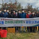 전주유통