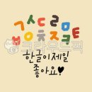 캘리그라피 이미지