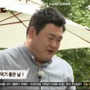 맛있는 녀석들이 쌩리얼먹방인 이유 이미지