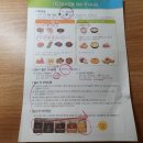 [강남박내과의원] 위/ 대장내시경 후기, 내시경 전 먹어도 되는 음식, 2021 직장인건강검진 받고 왔습니다.
