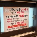 경주 | 블루리본이 11개?! 호불호없을 철판볶음 &amp; 전골 | 내돈내먹 솔직후기